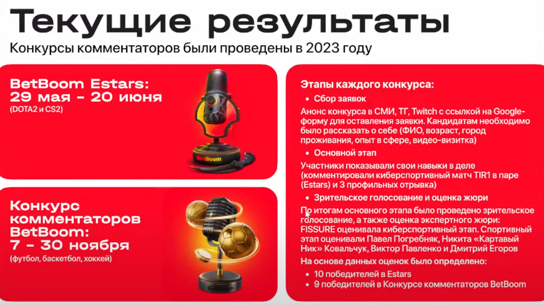 Слайд 5